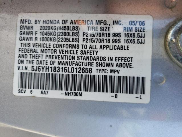 Photo 10 from auction – 2006 HONDA ELEMENT LX with VIN 5J6YH18316L012658