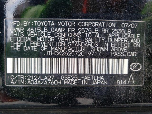 Photo 10 from auction – 2007 LEXUS IS 250 with VIN JTHCK262572019717