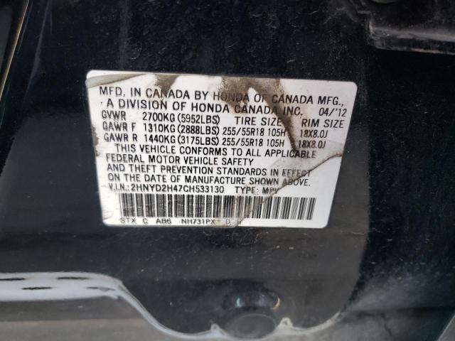 Photo 10 from auction – 2012 ACURA MDX TECHNO with VIN 2HNYD2H47CH533130