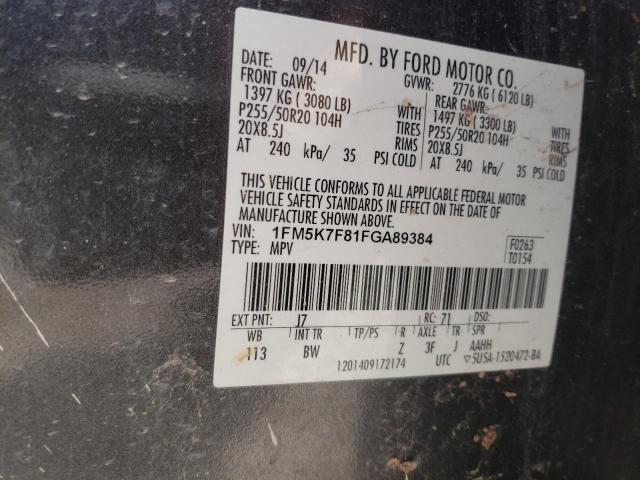 Photo 10 from auction – 2015 FORD EXPLORER L with VIN 1FM5K7F81FGA89384