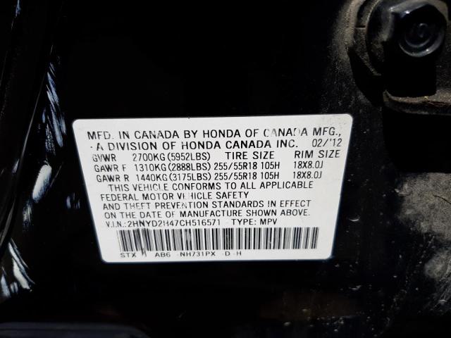 Photo 10 from auction – 2012 ACURA MDX TECHNO with VIN 2HNYD2H47CH516571