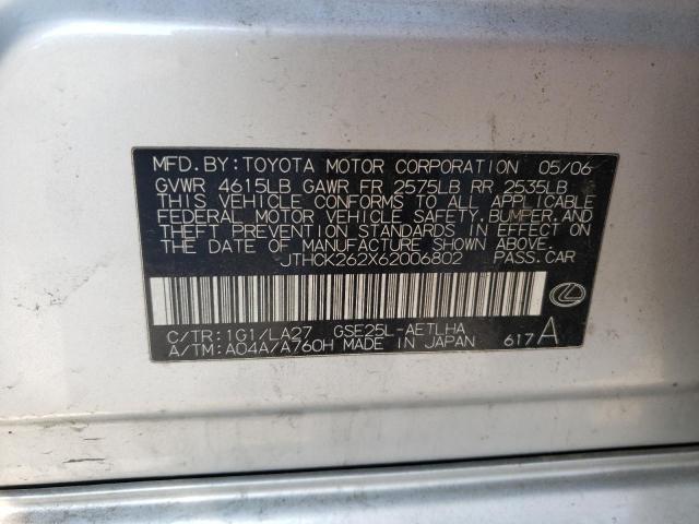 Photo 10 from auction – 2006 LEXUS IS 250 with VIN JTHCK262X62006802
