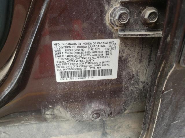 Photo 10 from auction – 2011 ACURA MDX TECHNO with VIN 2HNYD2H67BH501231
