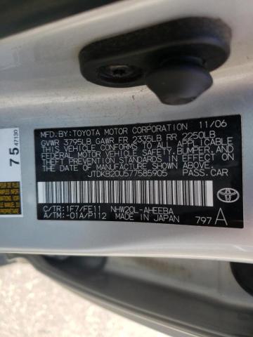 Photo 10 from auction – 2007 TOYOTA PRIUS with VIN JTDKB20U577585905