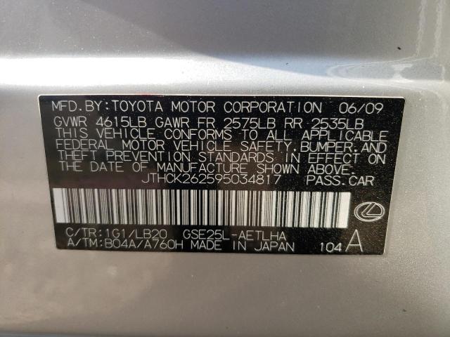 Photo 10 from auction – 2009 LEXUS IS 250 with VIN JTHCK262595034817