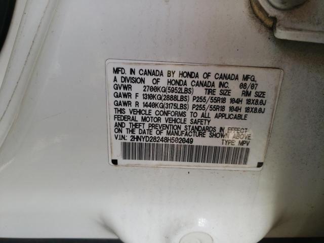 Photo 10 from auction – 2008 ACURA MDX with VIN 2HNYD28248H502049