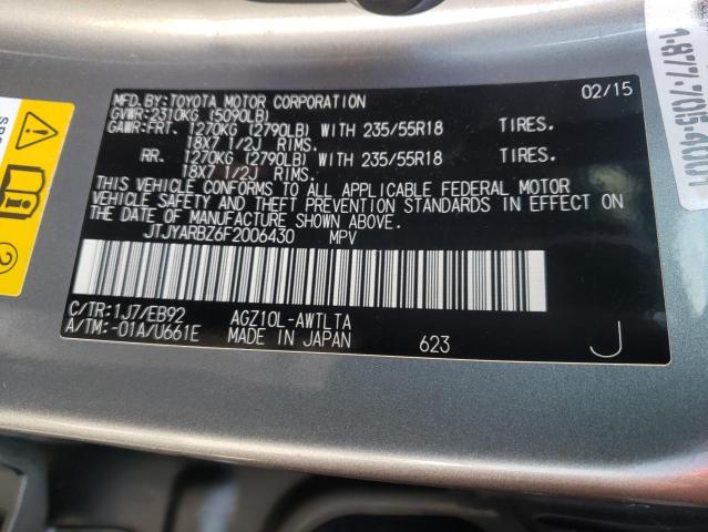 Photo 10 from auction – 2015 LEXUS NX 200T with VIN JTJYARBZ6F2006430