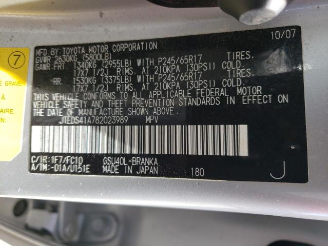 Photo 10 from auction – 2008 TOYOTA HIGHLANDER with VIN JTEDS41A782023989