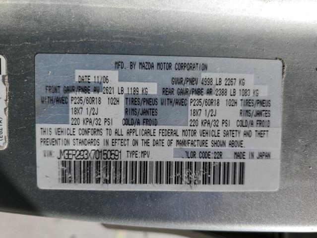 Photo 10 from auction – 2007 MAZDA CX-7 with VIN JM3ER293X70150591