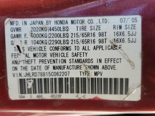 Photo 10 from auction – 2005 HONDA CR-V EX with VIN JHLRD78815C062207