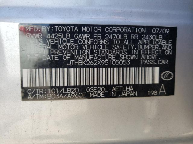 Photo 10 from auction – 2009 LEXUS IS 250 with VIN JTHBK262X95105053