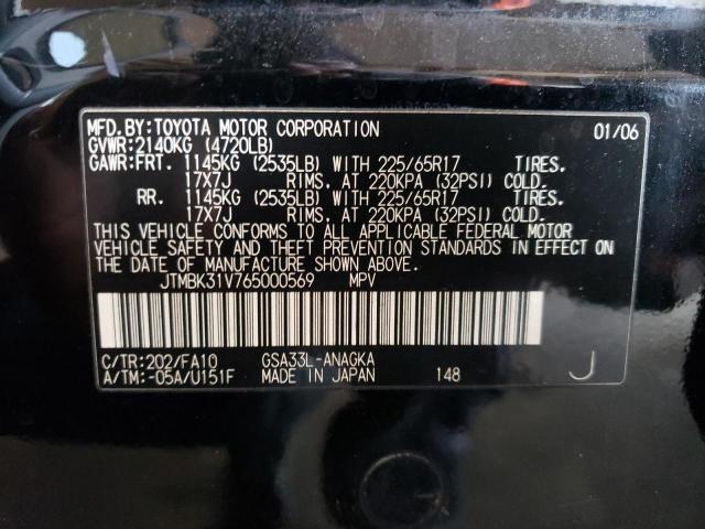 Photo 10 from auction – 2006 TOYOTA RAV4 LIMIT with VIN JTMBK31V765000569