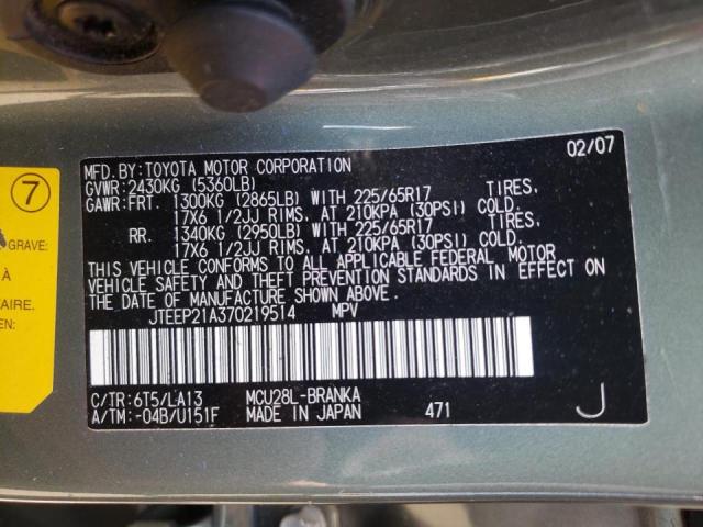 Photo 10 from auction – 2007 TOYOTA HIGHLANDER with VIN JTEEP21A370219514