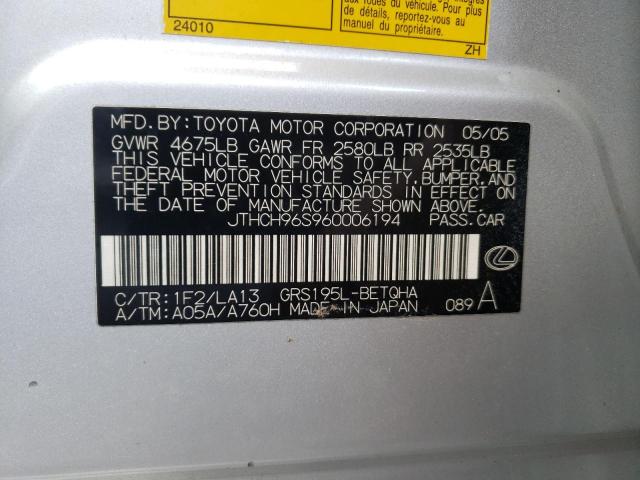 Photo 10 from auction – 2006 LEXUS GS 300 with VIN JTHCH96S960006194