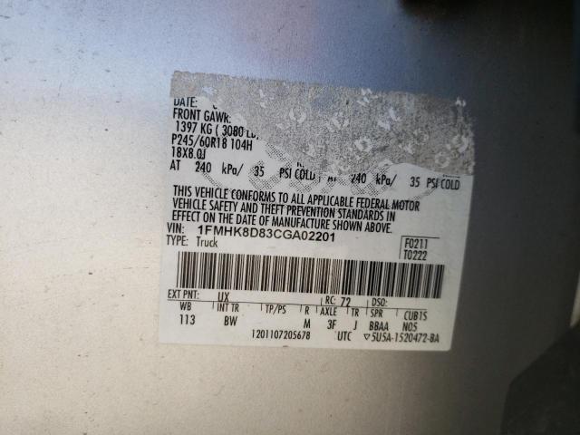 Photo 10 from auction – 2012 FORD EXPLORER X with VIN 1FMHK8D83CGA02201