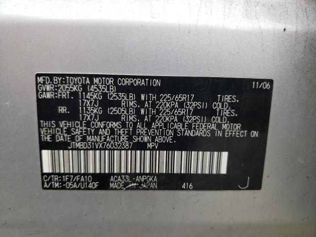 Photo 10 from auction – 2007 TOYOTA RAV4 LIMIT with VIN JTMBD31VX76032387