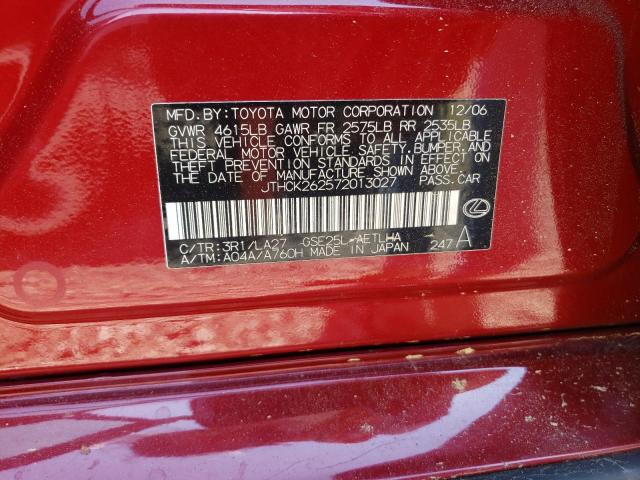 Photo 10 from auction – 2007 LEXUS IS 250 with VIN JTHCK262572013027