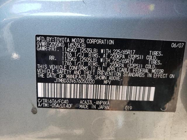 Photo 10 from auction – 2007 TOYOTA RAV4 with VIN JTMBD33V676050320