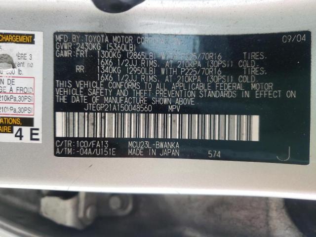 Photo 10 from auction – 2005 TOYOTA HIGHLANDER with VIN JTEGP21A150048560