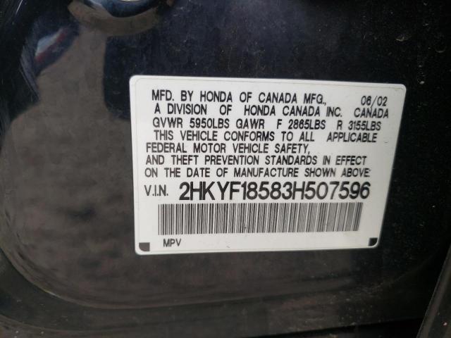 Photo 10 from auction – 2003 HONDA PILOT EXL with VIN 2HKYF18583H507596
