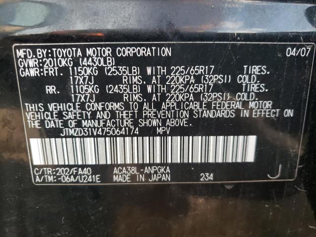 Photo 10 from auction – 2007 TOYOTA RAV4 LIMIT with VIN JTMZD31V475064174