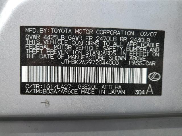 Photo 10 from auction – 2007 LEXUS IS 250 with VIN JTHBK262972044003