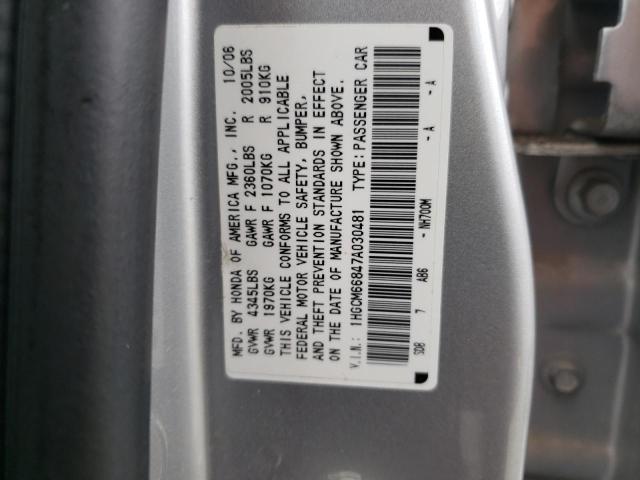 Photo 10 from auction – 2007 HONDA ACCORD EX with VIN 1HGCM66847A030481