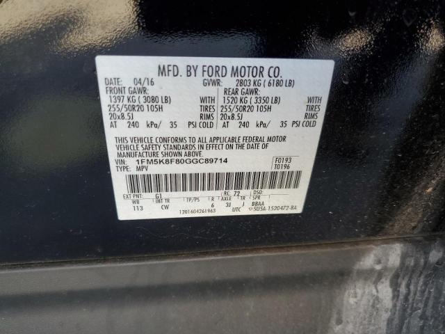 Photo 10 from auction – 2016 FORD EXPLORER L with VIN 1FM5K8F80GGC89714