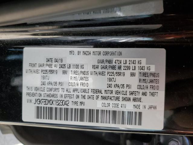 Photo 10 from auction – 2019 MAZDA CX-5 GRAND with VIN JM3KFBDM0K1623042