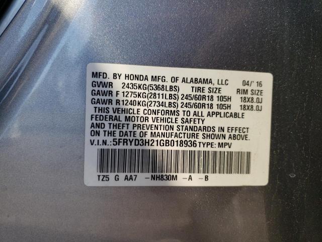 Photo 10 from auction – 2016 ACURA MDX with VIN 5FRYD3H21GB018936