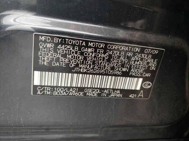 Photo 10 from auction – 2009 LEXUS IS 250 with VIN JTHBK262695105986
