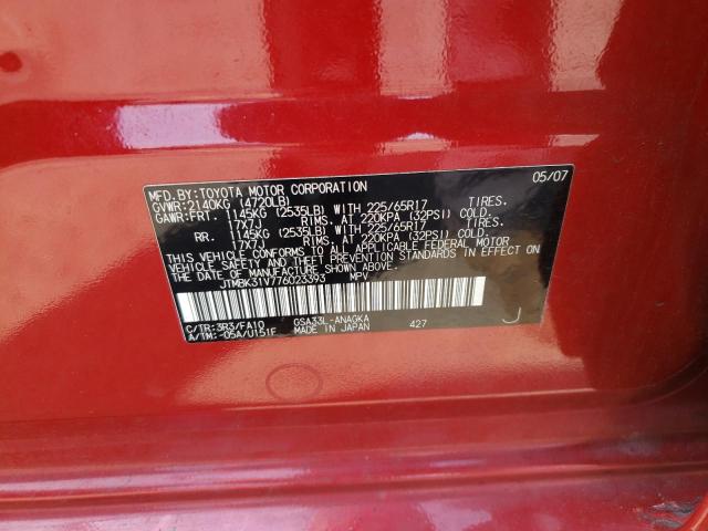 Photo 10 from auction – 2007 TOYOTA RAV4 LIMIT with VIN JTMBK31V776023393