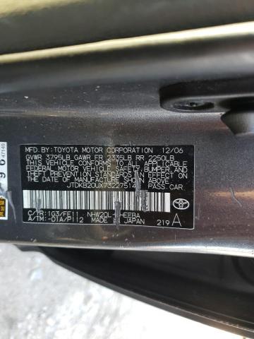 Photo 10 from auction – 2007 TOYOTA PRIUS with VIN JTDKB20UX73227514