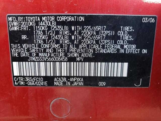 Photo 10 from auction – 2006 TOYOTA RAV4 with VIN JTMZD33V566008458