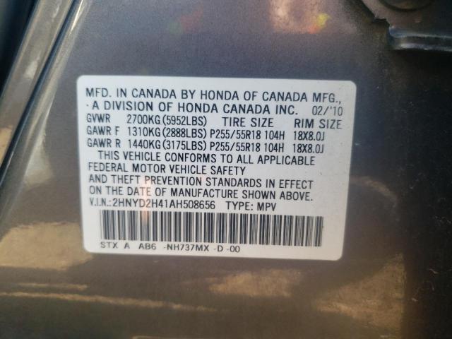 Photo 10 from auction – 2010 ACURA MDX TECHNO with VIN 2HNYD2H41AH508656