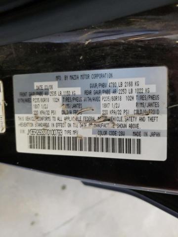 Photo 10 from auction – 2007 MAZDA CX-7 with VIN JM3ER293370100793
