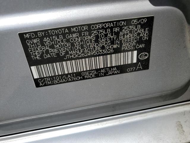 Photo 10 from auction – 2009 LEXUS IS 250 with VIN JTHCK262495033626