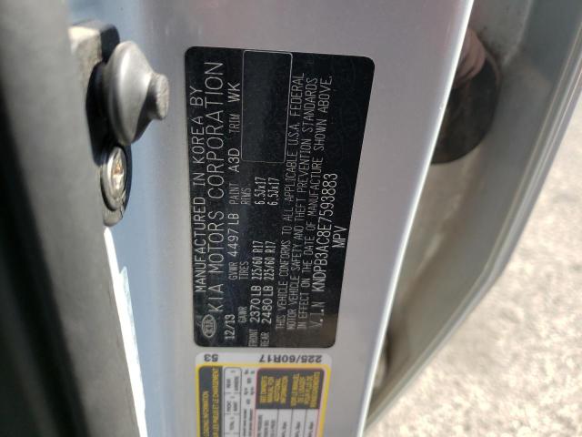 Photo 10 from auction – 2014 KIA SPORTAGE B with VIN KNDPB3AC8E7593883