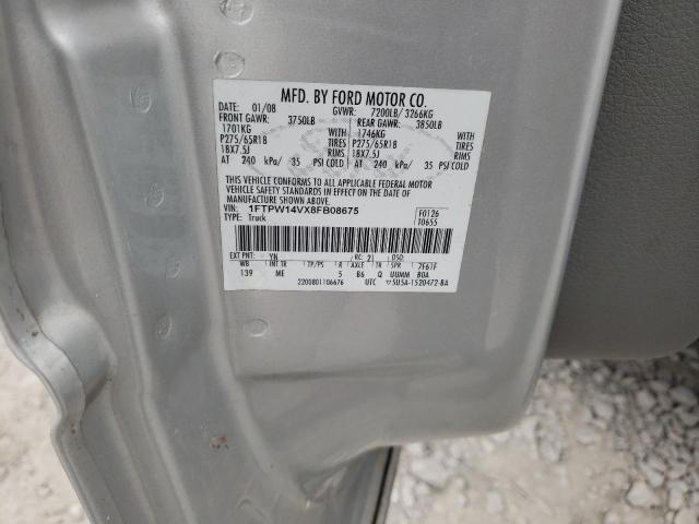 Photo 10 from auction – 2008 FORD F150 SUPER with VIN 1FTPW14VX8FB08675