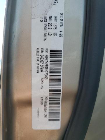Photo 10 from auction – 2008 DODGE CHARGER with VIN 2B3KA43R48H276049