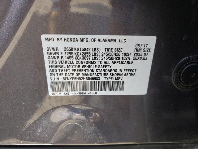 Photo 10 from auction – 2017 HONDA PILOT TOUR with VIN 5FNYF6H92HB046983