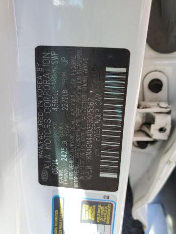 Фото 10 с аукциона – 2014 KIA OPTIMA HYB с VIN KNAGM4AD3E5075567