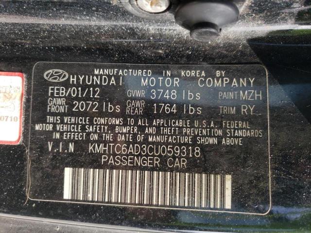 Photo 10 from auction – 2012 HYUNDAI VELOSTER with VIN KMHTC6AD3CU059318