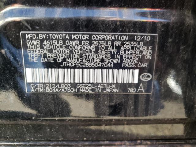 Photo 10 from auction – 2011 LEXUS IS 250 with VIN JTHCF5C28B5047044
