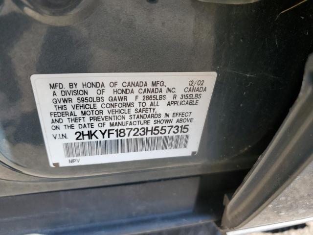 Photo 10 from auction – 2003 HONDA PILOT EXL with VIN 2HKYF18723H557315