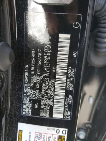 Photo 10 from auction – 2021 TOYOTA 4RUNNER SR with VIN JTEMU5JRXM5952007