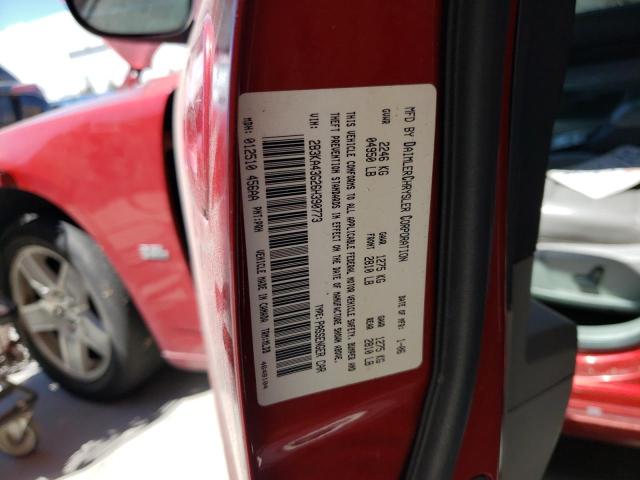 Photo 10 from auction – 2006 DODGE CHARGER with VIN 2B3KA43G26H390773