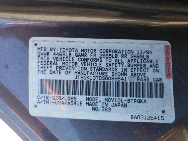 Photo 10 from auction – 1995 LEXUS ES 300 with VIN JT8GK13T0S0089641