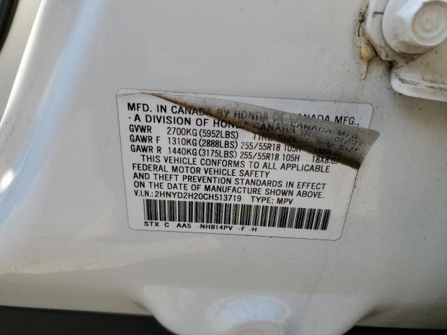 Photo 10 from auction – 2012 ACURA MDX with VIN 2HNYD2H20CH513719