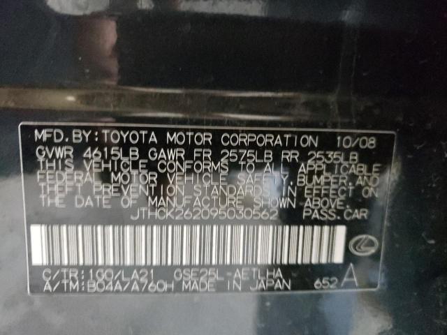 Photo 10 from auction – 2009 LEXUS IS 250 with VIN JTHCK262095030562